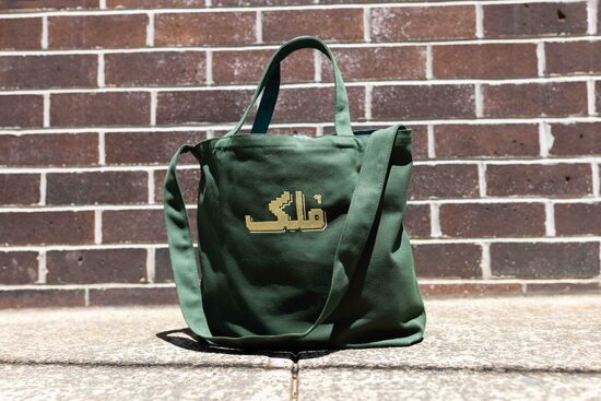 MULK - Kaleidoscope Bag